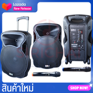 ลำโพงล้อลาก PROPLUS รุ่น MPJ10X ไมค์ลอย2ตัว บลูทูธ (XA10)