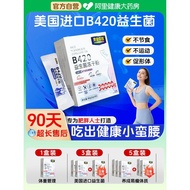 B420 Skinny Bacteria Probiotic Adult Fat Burning Weight Body Management Genuine Product b420 Skinny 