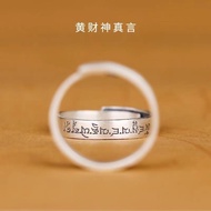民族风六字真言戒指招财转运镀925银男转运开口戒指复古情侣一对Ethnic-style Six-Character Mantra Ring for Attracting Wealth and Good