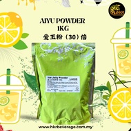 AIYU JELLY POWDER (M) 1KG 爱玉粉 （30倍）