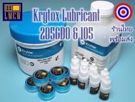 Krytox 205GD0 and 105 for Lubing Mechanical Keyboard