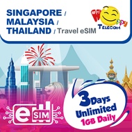 Happy Singapore / Malaysia / Thailand eSIM แฮปปี้ เทเลคอม สิงคโปร์/มาเลเซีย/ไทย - 3-15 วัน 1GB กิกะไ