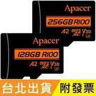 256GB 128GB Apacer 宇瞻 microSDXC TF U3 V30 A2 記憶卡 128G 256G