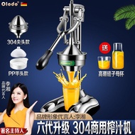 Orange Commercial Freshly Squeezed Manual Orange Juice Separator Machine Magic Juice Squeezer Stall 