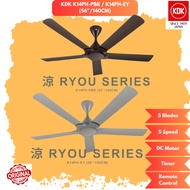 KDK K14PH DC MOTOR 5 BLADE CEILING FAN WITH REMOTE CONTROL K14PH-PBR / K14PH-EY (140CM/56”) KIPAS SI