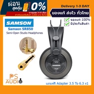 【การันตีของแท้ 100%】Samson SR-850 Studio Headphones หูฟังสตูดิโอระดับมืออาชีพ  เสียงเบสที่โดดเด่นและ