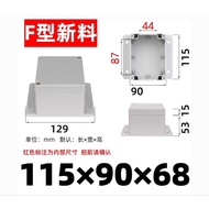 PVC Box Enclosure panel