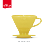 Hario ดริปเปอร์ 02 เซรามิค HARIO V60 Dripper Ceramic 02 (171172173174280281282283284285)