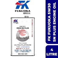 【100% ORIGINAL】FK FUKUOKA V5030S 5W30 Fully Synthetic SN Plus 4L Engine Oil For Proton/ Perodua/ Toy