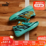 彪马（PUMA）官方 新款男子拉梅洛·鲍尔二代篮球鞋 MB.02 377590 水绿色-01 42