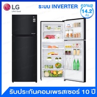 LG ตู้เย็น 2 ประตู ระบบ Inverter ความจุ 14.2 คิว รุ่น GN-B422SWCL (สีดำ)