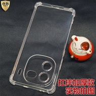 Suitable for iqoo13/iqoo12 Shock-resistant Phone Case iqoo11/11s Four Corners Shock-resistant iqoo10