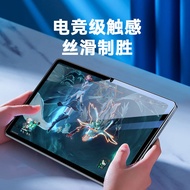 Suitable for Glory Tablet V9 Tempered Film Glory Tablet X9/X9Pro New Ultra-Clear 38cm Protective Fil