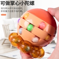 Novelty Octopus Decompression Decompression Finger Spinner Magic Bean Rubik's Cube Children's Educat