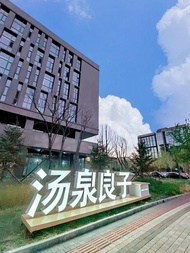 Ryoko Yuzumi (Shougang Park Store)