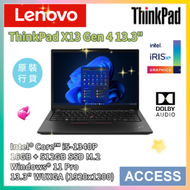 ThinkPad X13 Gen 4 13.3" (2023) (i5-1340P, 16+512GB SSD) 21EX0059HH 全新機 原廠行貨保養 手提電腦