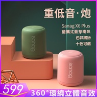 Original SANAG X6S HIFI BLUETOOTH SPEAKER TWS TRUE WIRELESS STEREO BLUETOOTH 5.0 SPEAKER WITH SUPER 