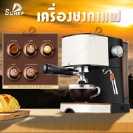 SOHEF MALL เครื่องสกัดกาแฟ  แรงดัน 20 บาร์   เครื่องชงกาแฟสดพร้อมทำฟองนมในเครื่องเดียว ตัวเครื่องทำความสะอาดง่ายไม่เป็นสนิม กำลังไฟ 850 วัตต์