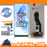 ใช้ได้กับ หน้าจอ LCD Honor 90 Lite อุปกรณ์เสริมโทรศัพท์มือถือ หน้าจอสัมผัส Honor 90 Lite CRT-NX1 มีไ