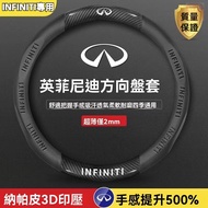 INFINITI Steering Wheel Cover Genuine Leather FX35 Q30 FX QX50 Q50 G37 Carbon Fiber Card Dream