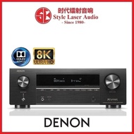 Denon AVR-X1700H 7.2Ch 8K Atmos Network AV Receiver