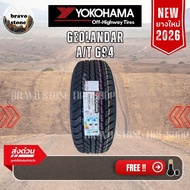 🔥ส่งฟรี🔥YOKOHAMA รุ่น GEOLANDAR G94 ยางใหม่ล่าสุดปี 2025-2026 (ราคาต่อ 1 เส้น) แถมฟรีจุ๊บยาง