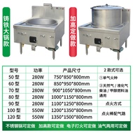 Dapur berkuasa tinggi komersial, dapur periuk besar untuk kantin, gas cecair, gas asli, diesel, dapu