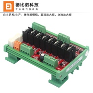 8C PLC DC Load Amplifier Board Control Board Drive Board Extension Non-Contact Relay DBL-8AG-DC