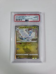 日版PSA 10 七夕青鳥 ALTARIA PROMO 209/S-P pokemon ptcg