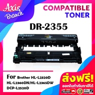 AB ดรัม DR2355/DR-2355 Drum For Brother HL-L2320D/HL-L2360DN/HL-L2365DW/MFC-L2700D/MFC-L2700DW/MFC-L