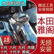 HOT Suitable For Honda Seven Generations, Eight Generations, Nine Generations, Ten Generations, Tent