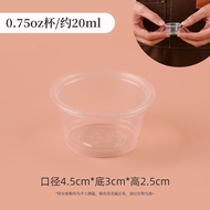 Disposable Wineglass Liquor Cup Shooter Glass Small Size Thickened Plastic Disposable Paper Cup 30ml