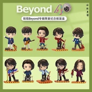 Genuine Beyond 40th Anniversary Music Mystery Box Limited Commemorative Edition Huangjiaju Periphera
