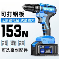 Lithium Battery Rechargeable Impact Universal Cordless Drill Multi-Function48v High Power Dayi Brush