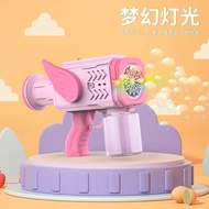 Influencer Automatic Bazooka Bubble Machine Porous Children Bubble Outdoor Bubble Wedding Stall Toys