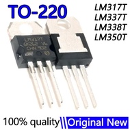 Chip 1-5Pcs LM317T TO-220 LM317 TO220 317T IC LM337T LM337 LM338T LM338 LM350T LM350 100% New Adjust