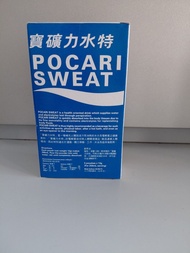 寶礦力水特 沖劑5包（pocari sweat）