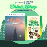 NEW HSK 3 Textbook Combo Book + Takenote Chinese Vocabulary NEW HSK 3