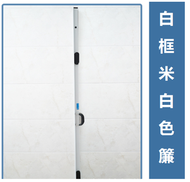 隱形浴室防水隔斷小型浴室浴簾（白色）(100-130寬*180高 )