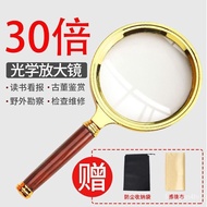 Magnifying Glass30Double High Times Elderly Reading Reading Dedicated Mobile Phone Portable Maintenance Magnifying Mirro