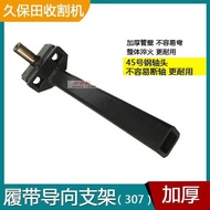 7 8 Kubota 5 988 Ex108 Harvester 758 Guide Wheel Bracket Arm Tension Thickened Quenching 888 F E 4