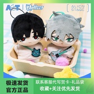 【Ready Stock】Alien stage blind box keychain plushie merch luka cosplay figure sua till ivan Table De