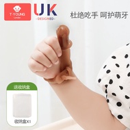 Baby Teether Toy 3-6-24 Months [djb]