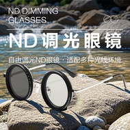 ND Glasses Adjustable ND Sunglasses Fishing Filter UV Anti-Ultraviolet Unique Polarized Sunglasses