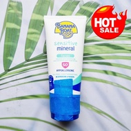 70% Sale!!! EXP. 11/24 บานาน่าโบ๊ท โลชั่น กันแดด Sensitive Mineral Sunscreen Lotion SPF 50+ 88 ml or