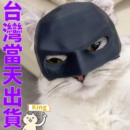 [Taiwan Shipment] Batman Cat Mask Cat Headgear Batman Mask Cat Mask Mask Pet Mask Batman Cat Mask Fu