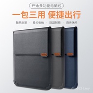 Suitable for Multifunctional Fiber Multifunctional NILLKIN54cm Notebook Stand Liner Bag Yi Below Com