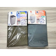 Invoice Attached Invoice🌸 Upright Washing Machine Anti-dust Cover Full Cover 13/15kg Upright Full Co