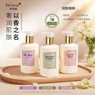 Private Chat Change Price Aiderui Perfume Body Lotion