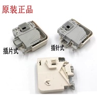 Suitable for Siemens Bosch Drum Washing Machine Door Lock Switch